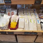 葛尾村復興交流館あぜりあ - 