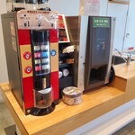 葛尾村復興交流館あぜりあ - 