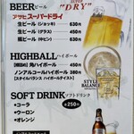 しょうがラーメン 七の庫 - 