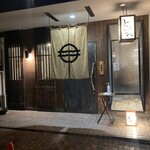 Torinabe Maruni - 