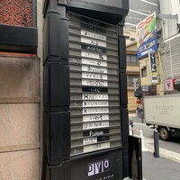 IAKU  - 