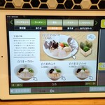 麺屋台 我馬 - カウンターはタブレットで注文