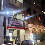 花水木 - 店頭1