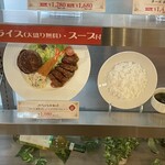 ステーキ×鉄板焼×ハンバーグ Juju - 