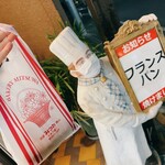 MITSUWA Bakery - 