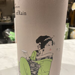 創作酒広場 酒ステーション - 