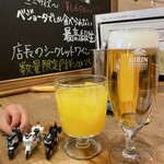 ハモネリア ベジョータ ギョクロ - 