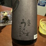 酒肴場 屯 - ・福岡 庭のうぐいす 黒鶯 純米大吟醸 