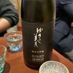 酒肴場 屯 - ・秋田 ゆきの美人 純米大吟醸