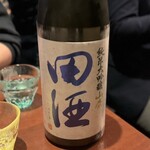 酒肴場 屯 - ・青森 田酒 純米大吟醸山廃‼️
