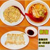 歌舞伎町麺’S倶楽部 KING