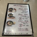 Fuurin Ramen - 