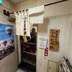 Saga Kemmitsu Semura Fumoto Akadori Nishi Shinjuku Ten - 