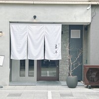るふ - 