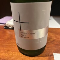 島之内 一陽 - 