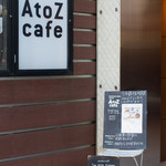 A to Z cafe - 小原流会館の近く
