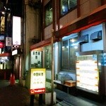 夜来香 - 人妻晩餐会を挟んで向こうに本店がある