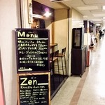 料酒販店 禅 - 大阪駅前第1ビルB2