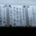 天ぷら亭 - メニュー⑤宴会メニュー