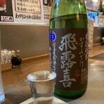 海鮮酒場 喰場の心 - 