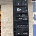 北新地 すし通 - 