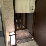 北新地 すし通 - 