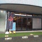 891テラス - 