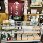 本家小嶋 - 店内