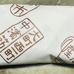 Honke Kojima - 包装紙