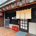 居酒屋たつの子 - 