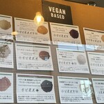 プレマルシェ・ジェラテリア - 