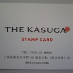 THE KASUGA - 