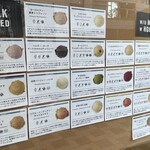 プレマルシェ・ジェラテリア - 