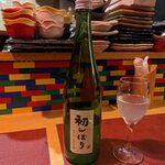 日本酒ワイン食堂　雫 - 初しぼり