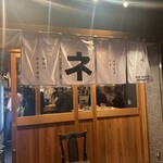 ネオメグスタ - 