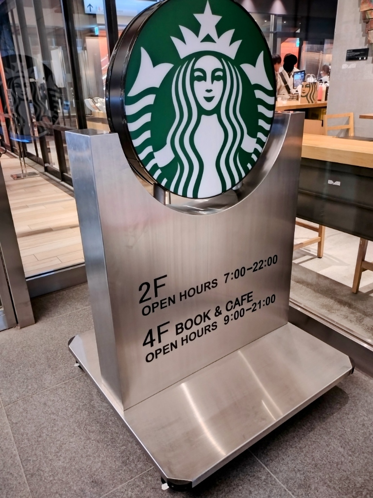 立体　スターバックス　金属製　看板　壁掛 立体 スターバックス 金属製 看板 壁掛