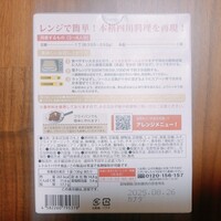 横浜中華街 重慶飯店 本館 - 