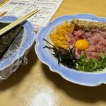 Matsukizushi - 