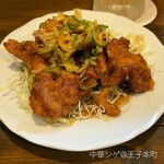 中華 シゲ - 油淋鶏