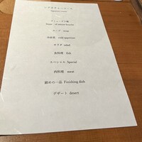 ミ・カサ - 