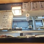 和泉屋 - 