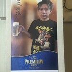 鶏恵やきとり 真澄 - 