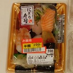 フレスタ - ちょっと贅沢 握り鮨 (税抜)598円→299円 (2024.02.01)