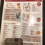 新大久保韓国横丁 チキン屋 - 