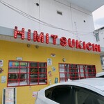 HIMITSUKICHI - 