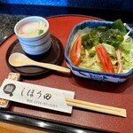 しほう田 - にぎり鮨ランチ … ¥1,300円（税込）
