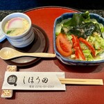 しほう田 - にぎり鮨ランチ … ¥1,300円（税込）