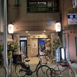 Teppanyaki Izakaya Akashiya - 