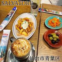 Tavernetta Salvatore 仙台 - 