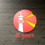 K-port - お店の看板